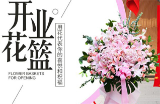 山东青岛平度市李园街道里半庄村花篮配送